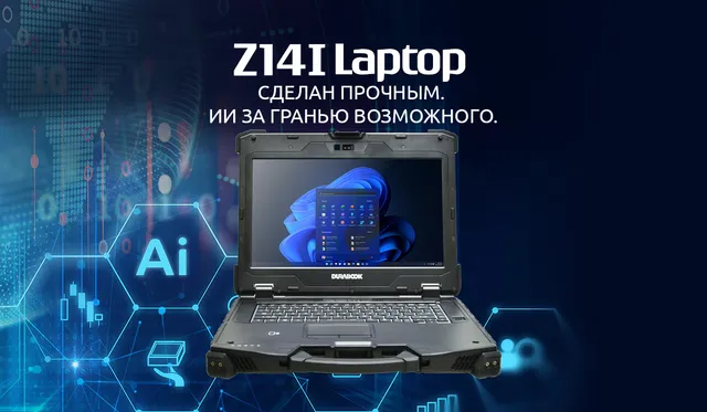 durabook-z14i-rugged-laptop-14-zoll-outdoor-robust image 1