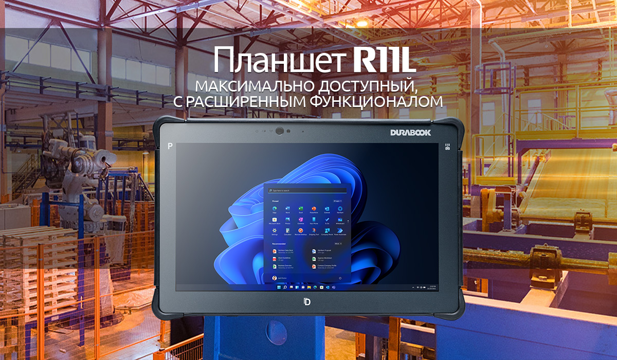 durabook-r11l-rugged-tablet-11-6-zoll-f-r-lager-logistik image 1