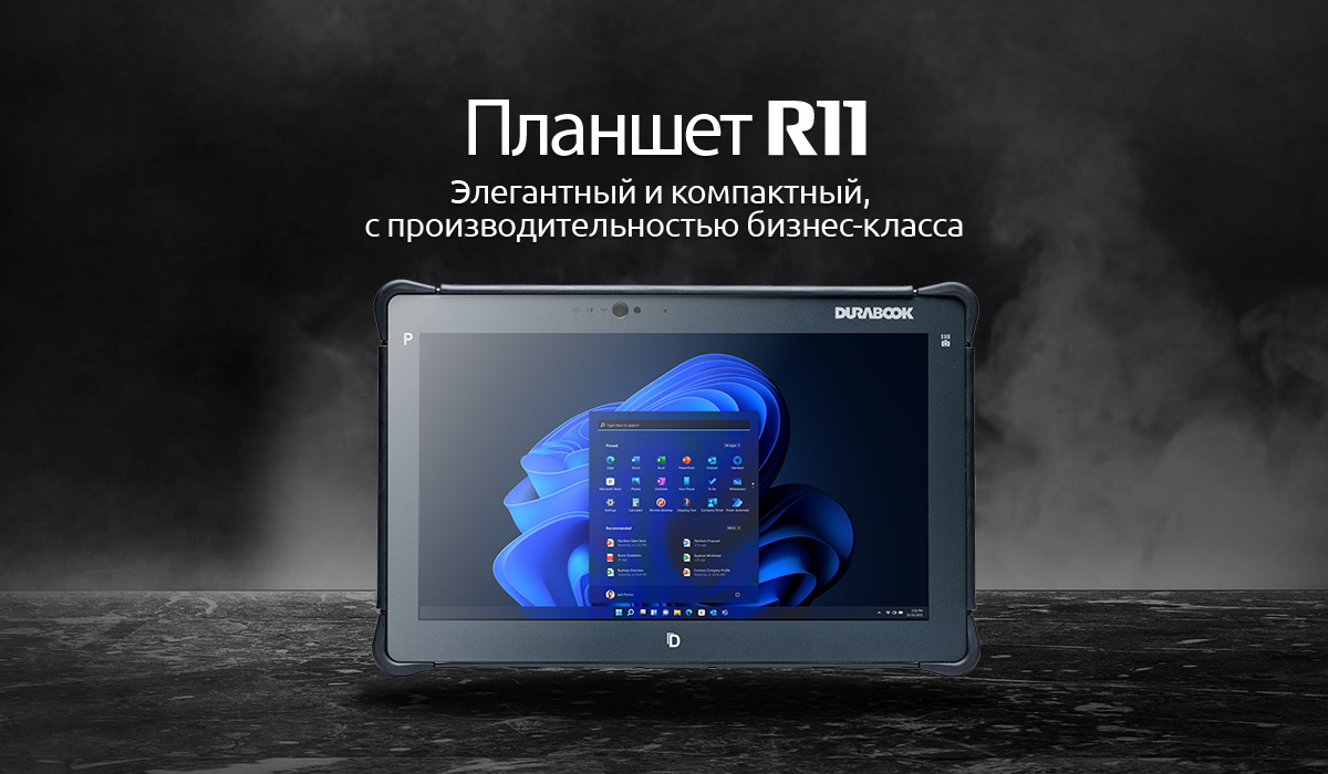durabook-r11-rugged-tablet-outdoor-tablet-vollrobust-leicht image 1