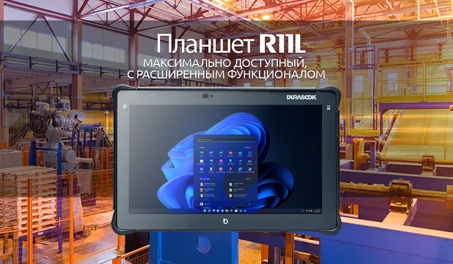 durabook-r11l-rugged-tablet-11-6-zoll-f-r-lager-logistik image 1