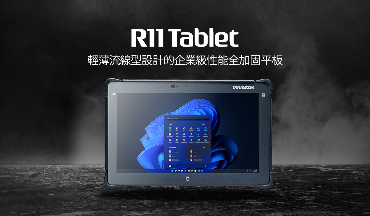 durabook-r11-rugged-tablet-leicht-vollrobust image 1