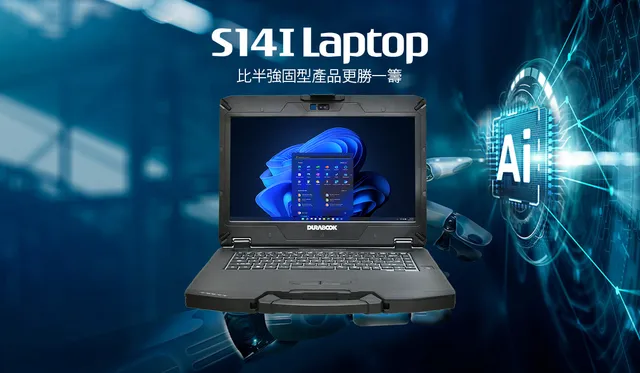 durabook-s14i-rugged-laptop-notebook-intel-core-ultra image 1