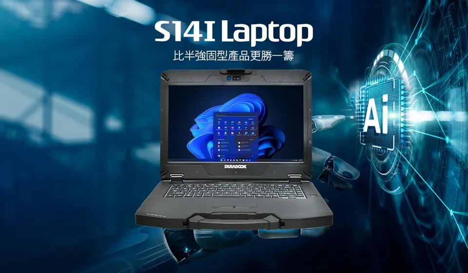 durabook-s14i-rugged-laptop-notebook-intel-core-ultra image 1