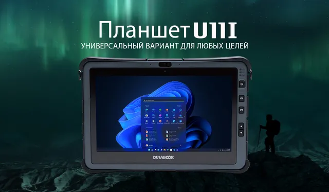 durabook-u11i-rugged-tablet-industrie-tablet-sturzfest image 1
