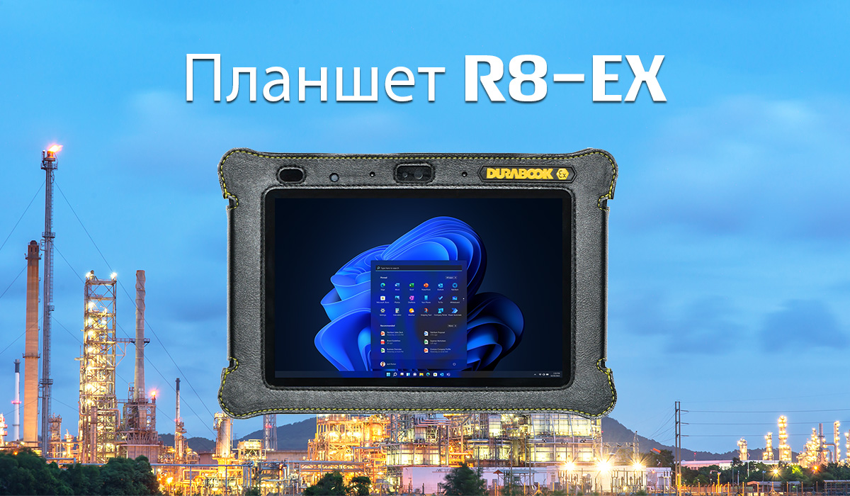 durabook-r8-ex-rugged-tablet-8-zoll-intel-12-gen image 1