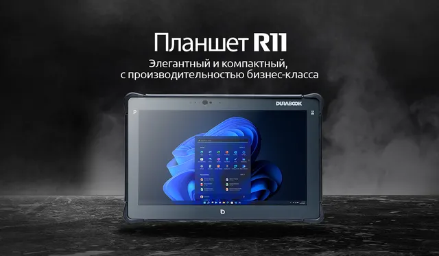 durabook-r11-rugged-tablet-outdoor-tablet-vollrobust-leicht image 1